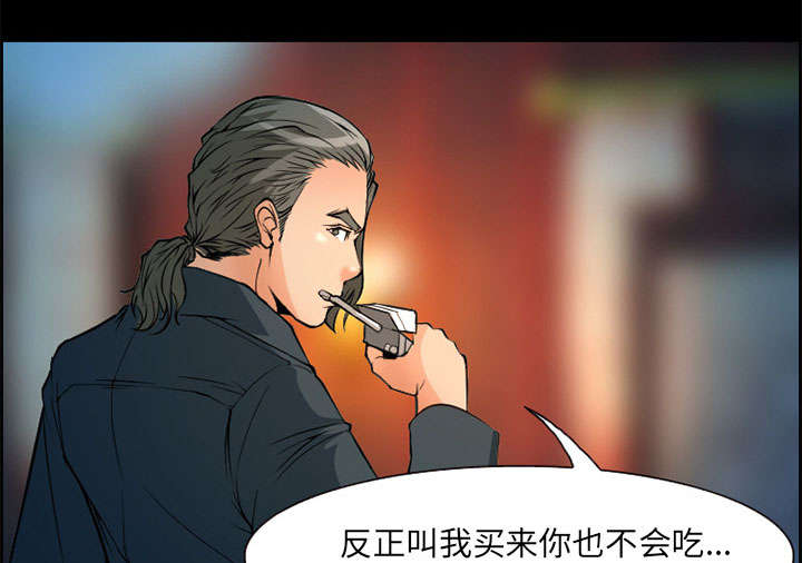 第4章：应酬51