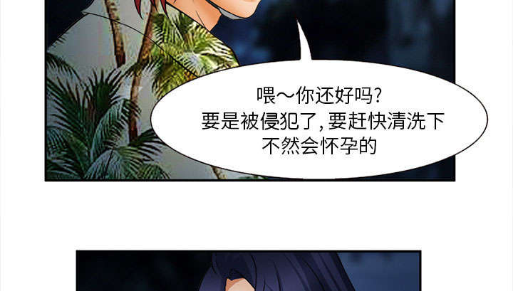 第31章：救人54