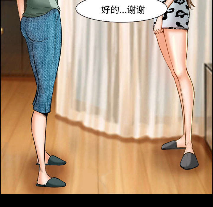 第17章：被捕38
