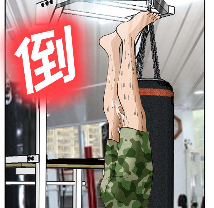 第42章：热身55
