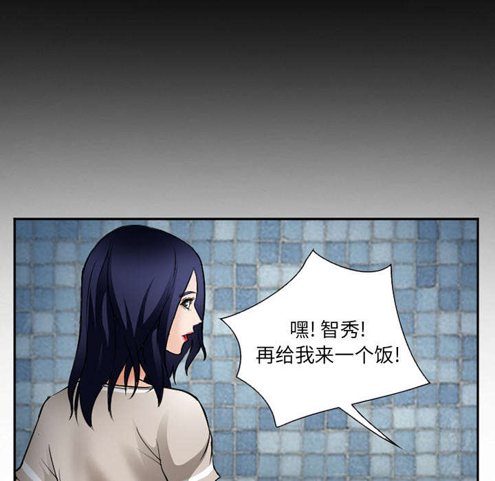 第41章：犯规啊24