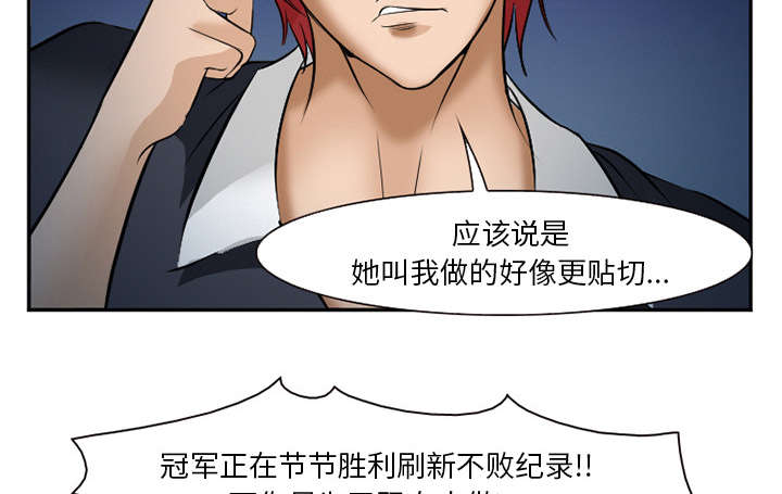 第37章：到达韩国40