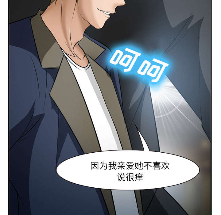第37章：到达韩国50