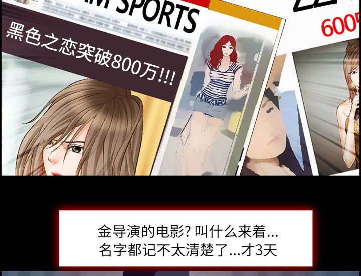 第16章：潦倒2