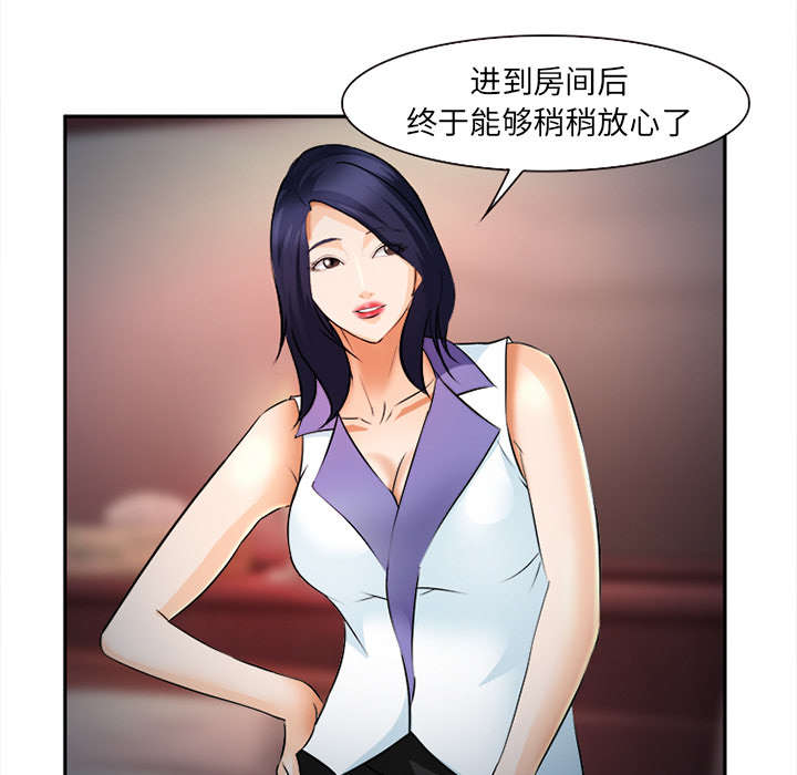 第32章：报酬35