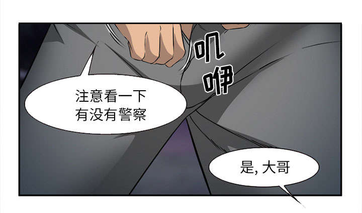 第29章：求饶51