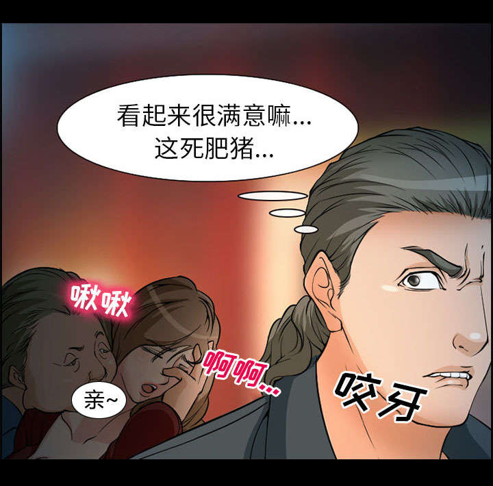 第4章：应酬50