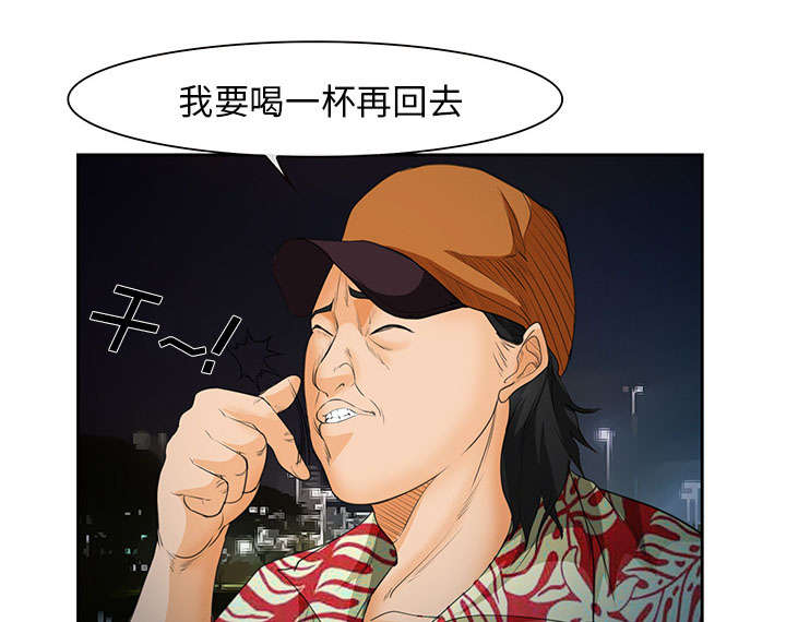 第24章：行程35