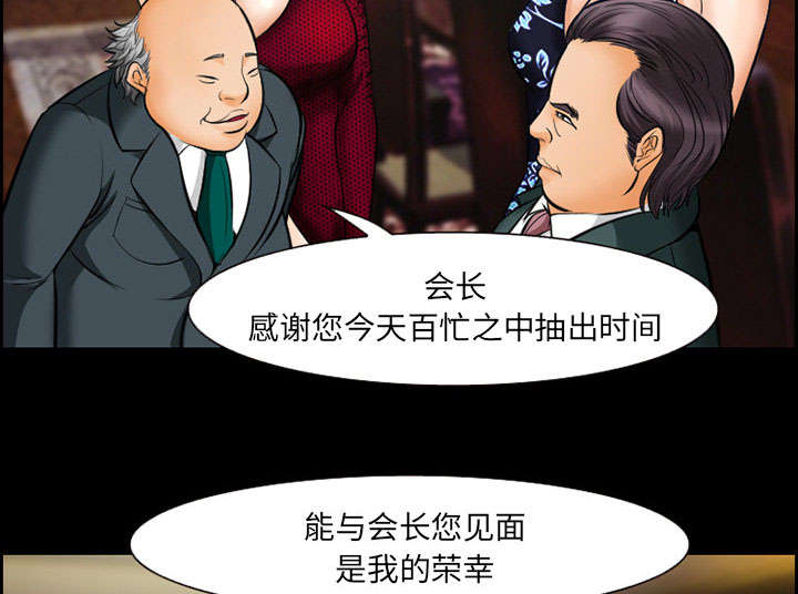 第13章：出资人24