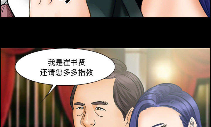 第13章：出资人12