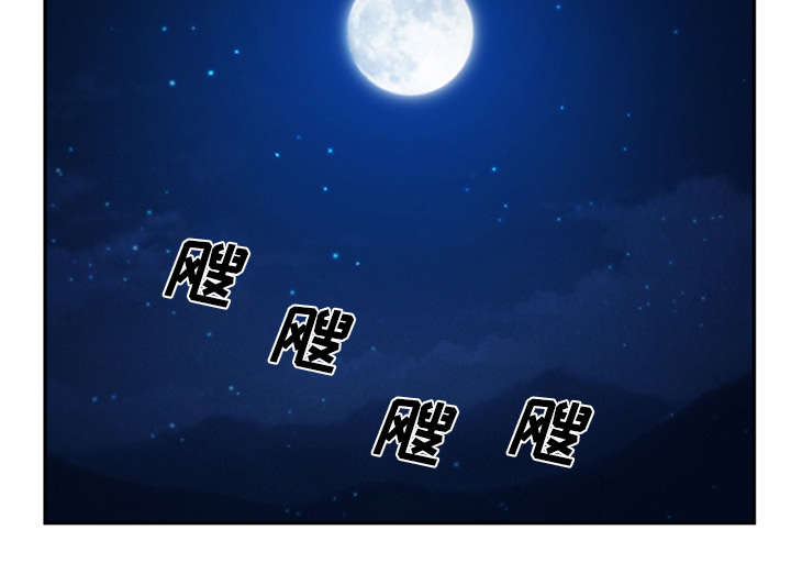 第32章：报酬1