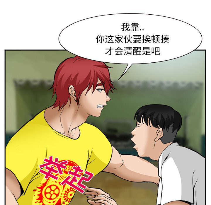 第45章：是个高手28