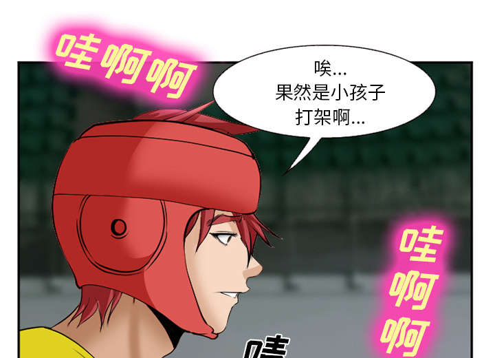 第45章：是个高手40