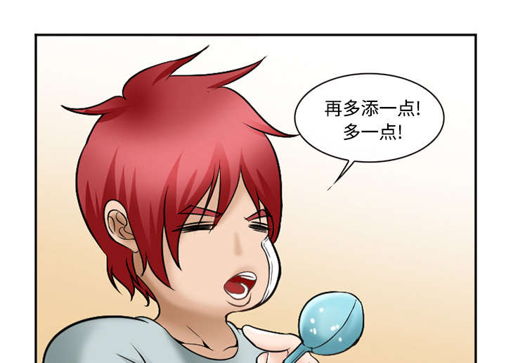 第41章：犯规啊37