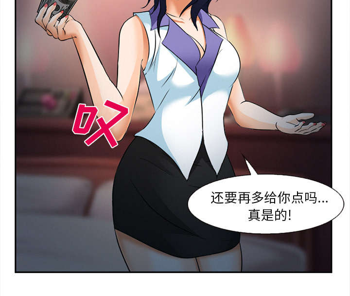 第33章：时间2