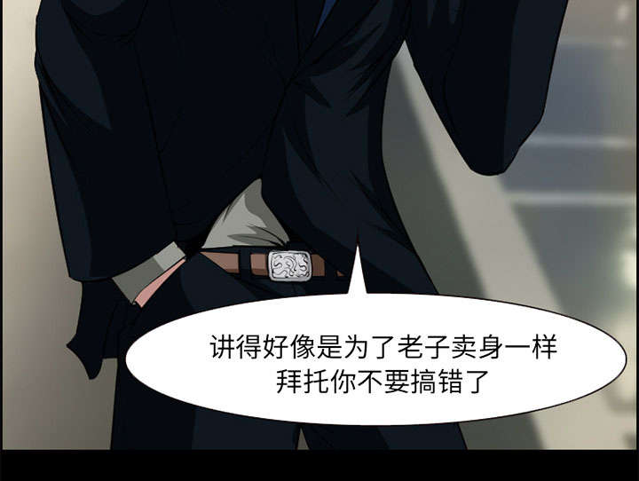 第9章：谈话24