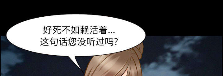 第21章：宽容37