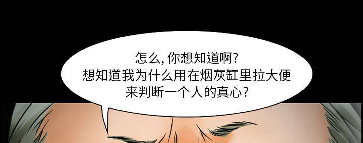 第19章：由来35