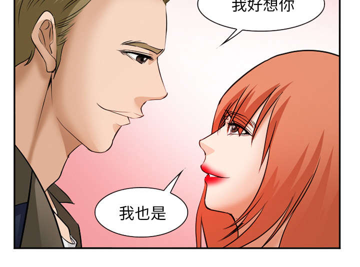 第38章：两边16