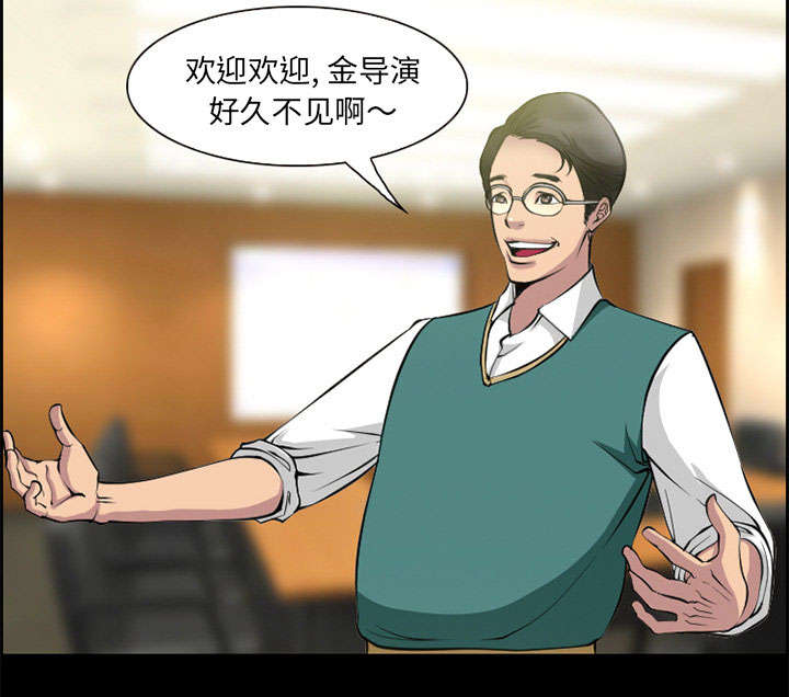 第8章：背叛31