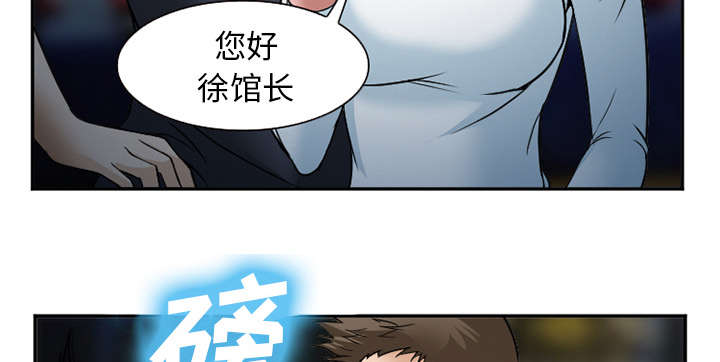 第39章：对打3