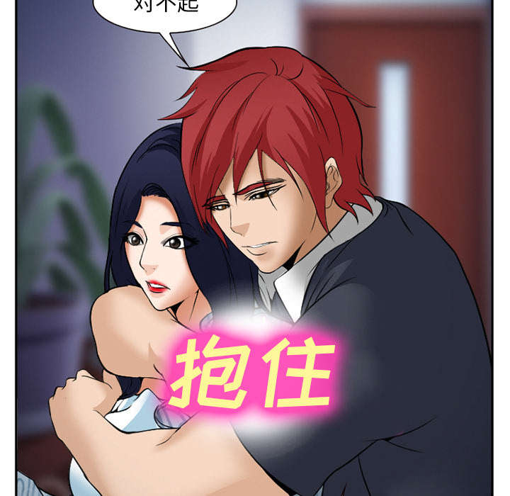 第38章：两边46