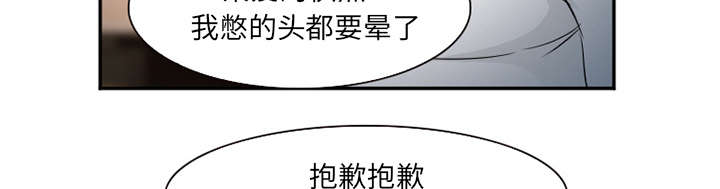 第38章：两边35