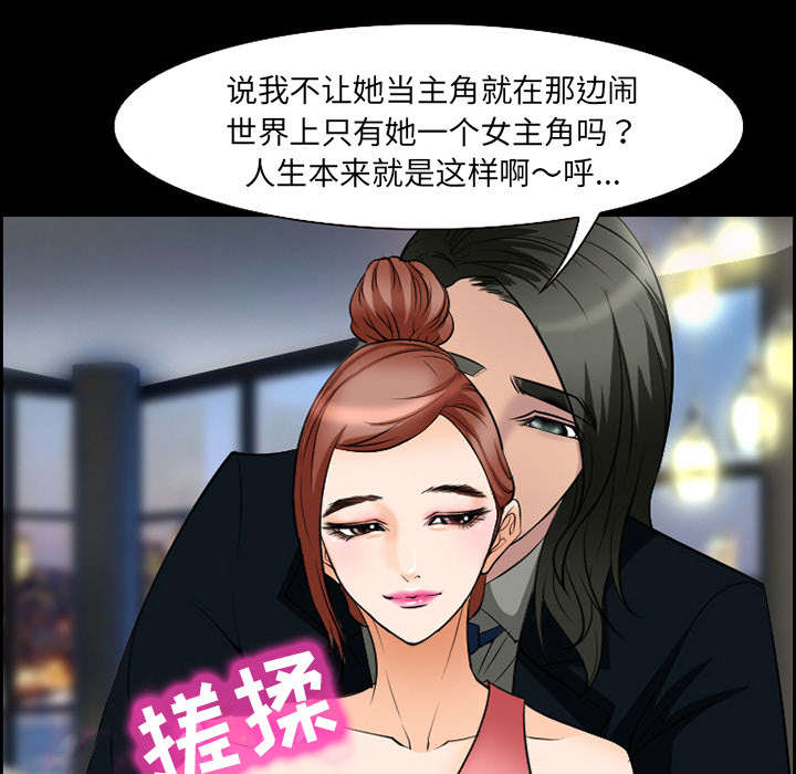 第9章：谈话34