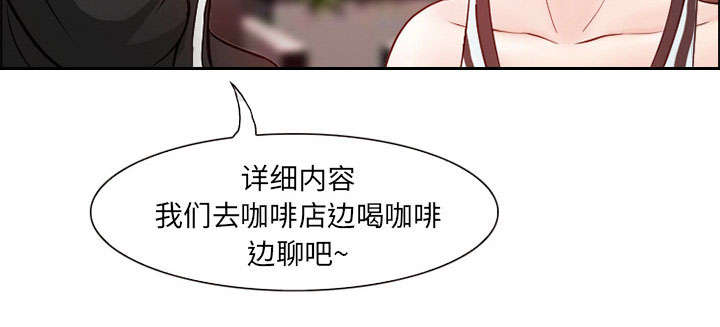 第2章：签约10