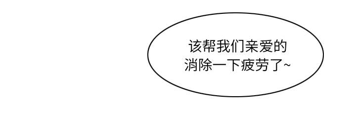 第38章：两边32