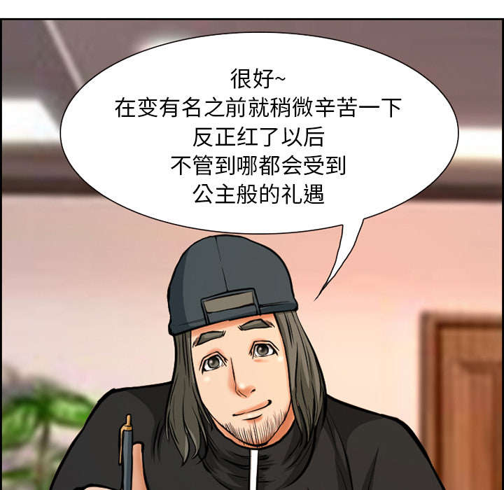 第2章：签约37