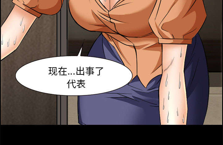 第20章：计划40