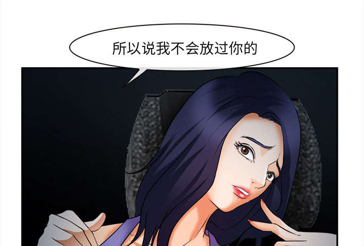 第29章：求饶22
