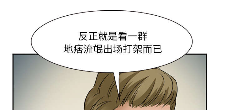 第38章：两边26