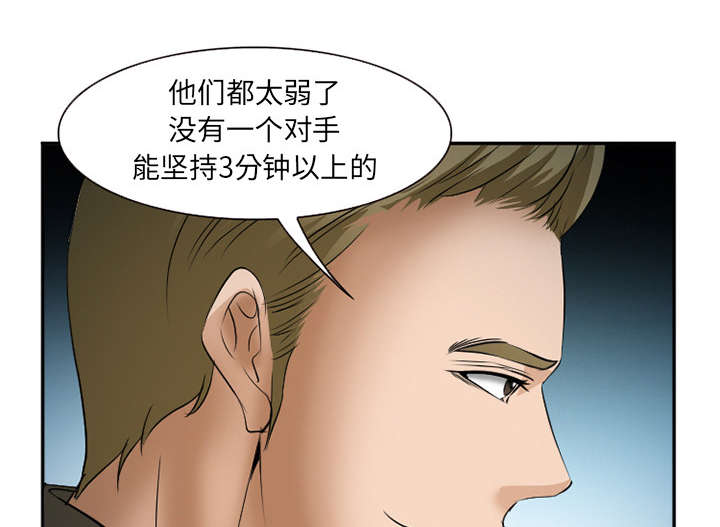 第38章：两边5