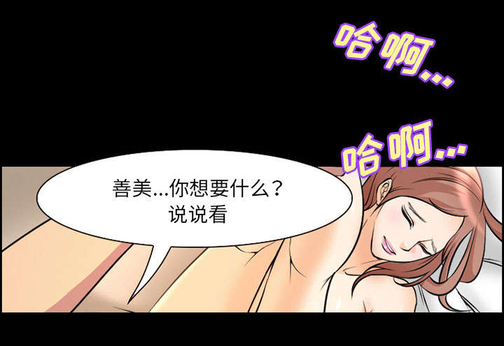 第8章：背叛14