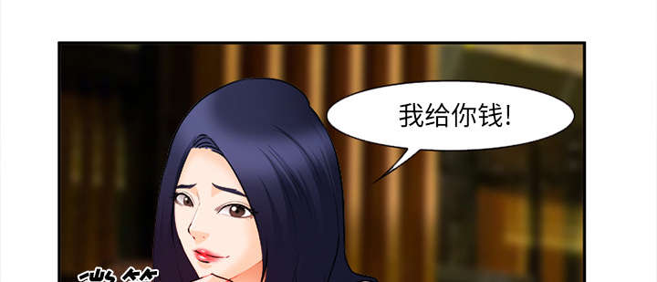 第32章：报酬22