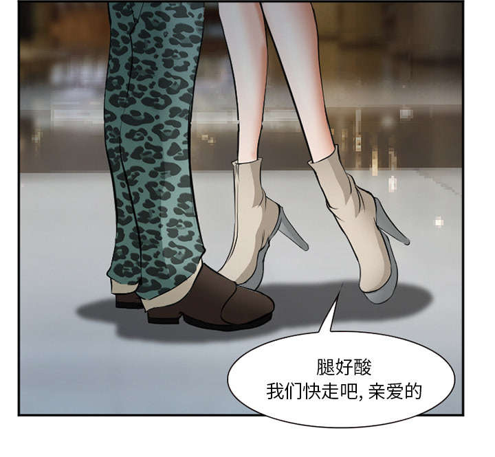 第38章：两边19