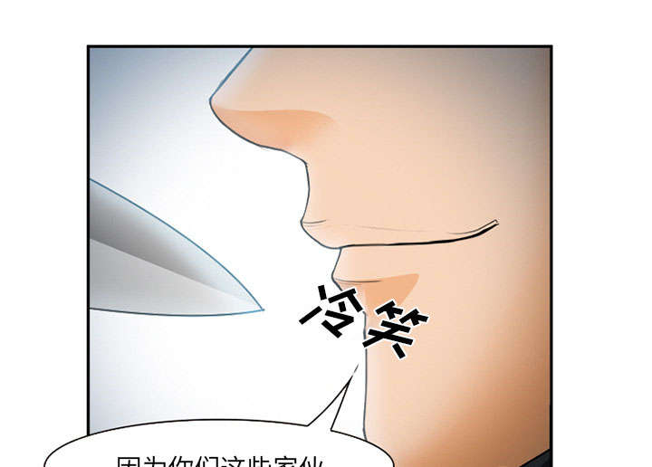 第30章：出现56