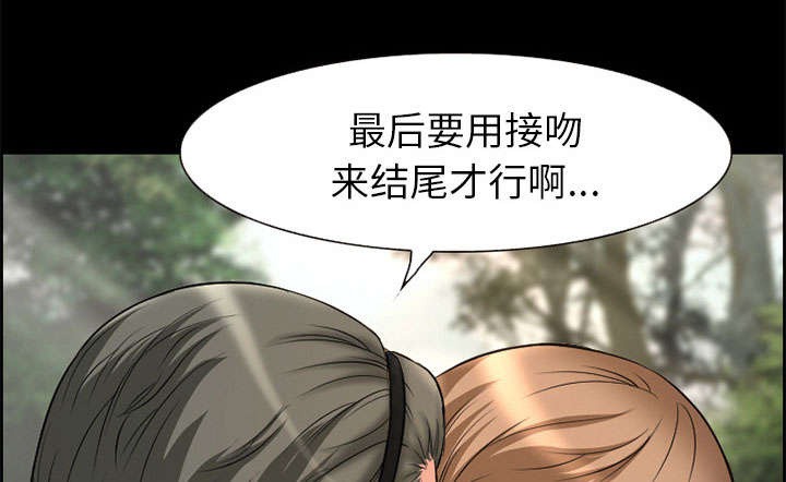 第6章：爱情41