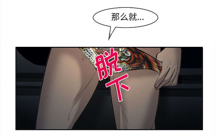 第27章：味道52