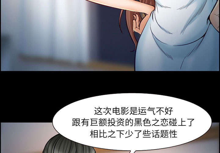 第16章：潦倒21