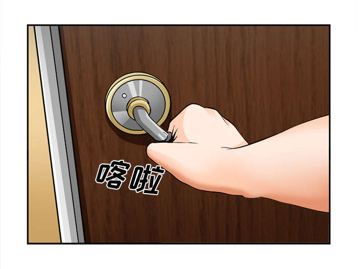 第32章：报酬29