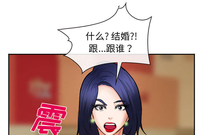 第36章：女人战争44