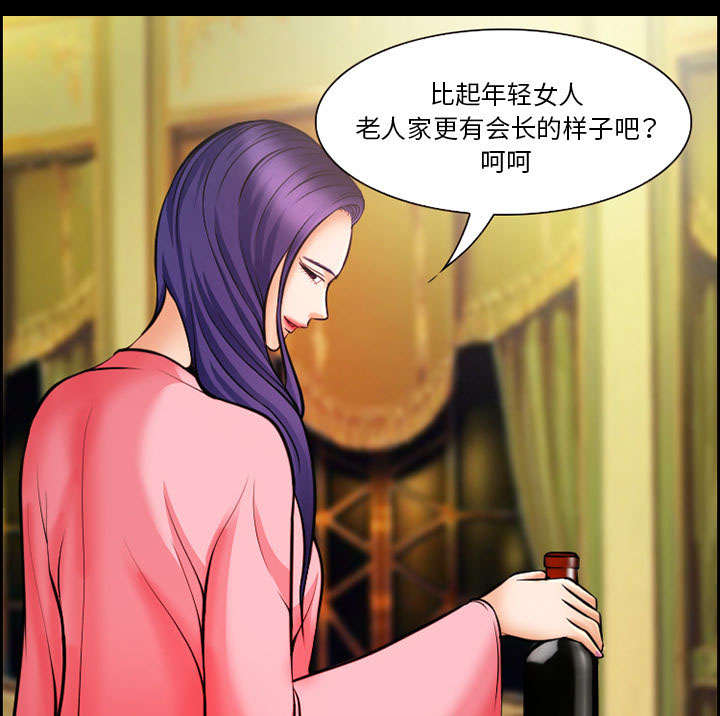 第13章：出资人56