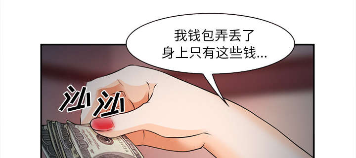 第32章：报酬39