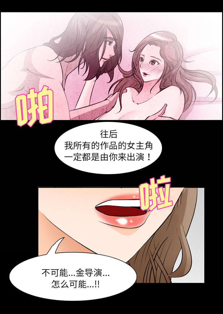 第8章：背叛50