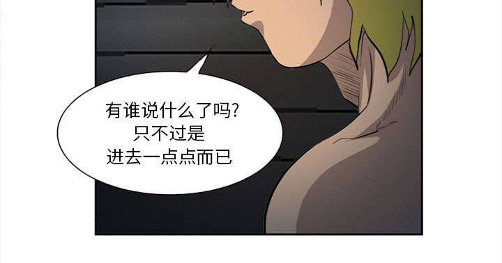 第28章：绑架2