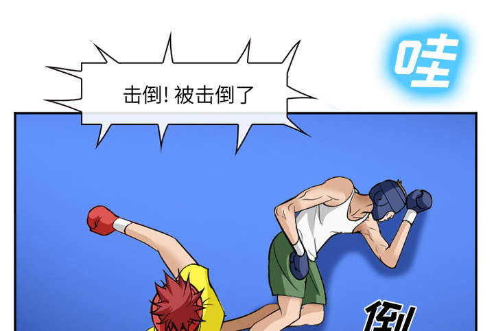 第45章：是个高手43