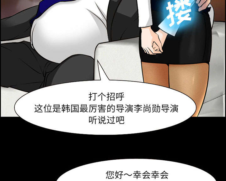 第10章：复仇35